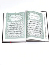 10W Quran Pak Pak Company