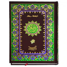 10W Quran Pak Pak Company