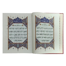 116 Kanzul Iman Quran Pak Zia Ul Quran