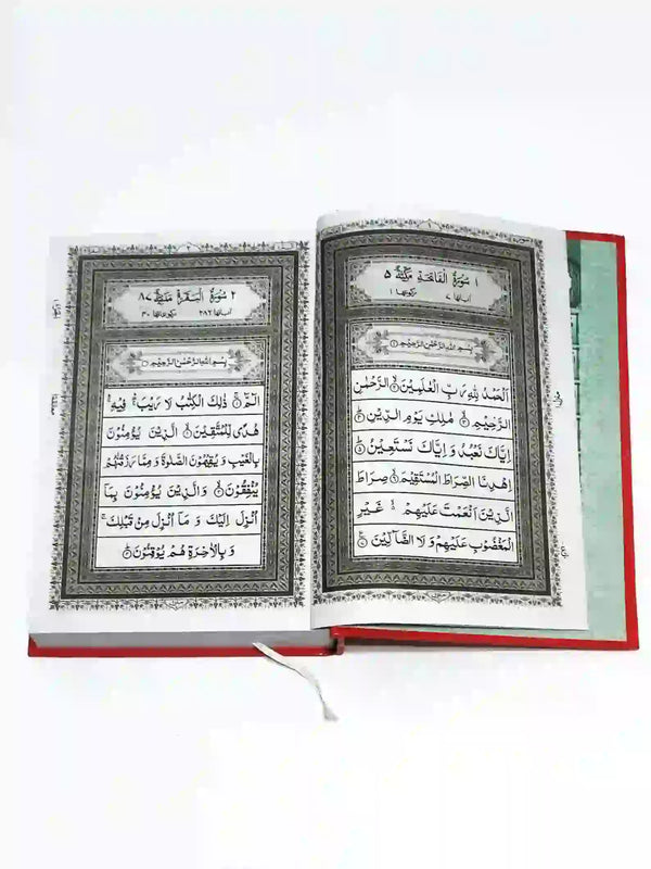 152 Quran Pak Gaba