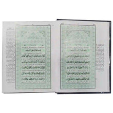 1 A Biyan-Ul-Quran Pak Company