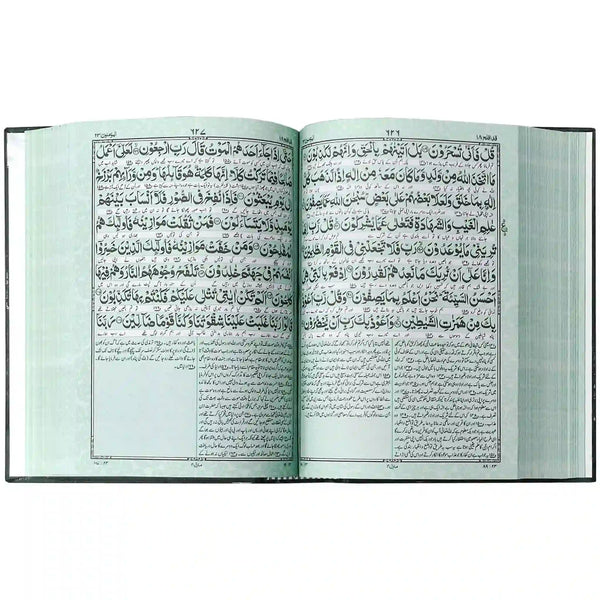 61 2 Quran Majeed Pak Company