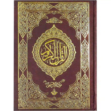 64 1K Quran Majeed Taj Company