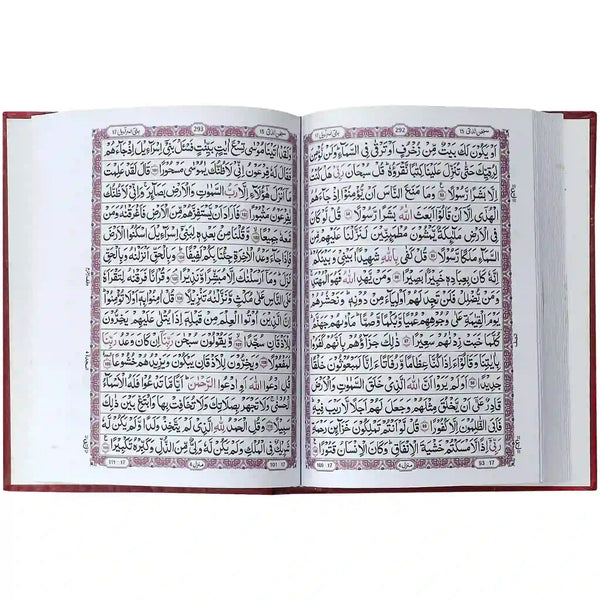 72 AZ Holy Quran Tajveedi Hafzi Pak Company