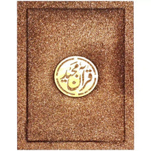 72 Delux Quran Pak Pak Company - Saleemi Book Depot