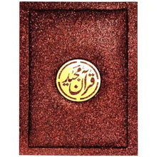 72 Delux Quran Pak Pak Company - Saleemi Book Depot