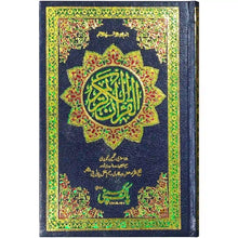 73 AR Holy Quran Tajveedi Pak Company