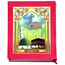 762 12 lines Quran Pak Pak Company