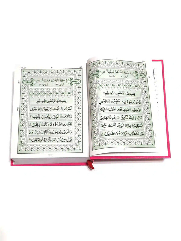 76 2 Quran Pak Pak Company