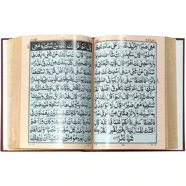 76 AK Quran Majeed Pak Company