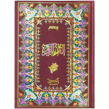 77 1 Quran Majeed Pak Company