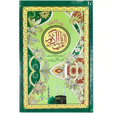 876 L Quran Majeed Taj Company