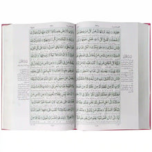 90 1 Bian ul Quran Pak Company