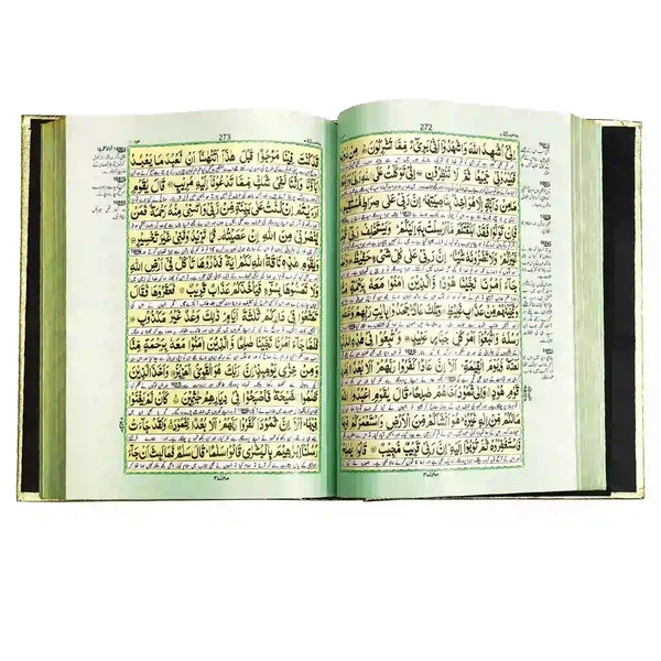 Bait ul Quran 116 30D