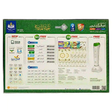 Dany DIGITAL QURAN PAK (AK-950) ADVANCE 16-LINES (32GB)