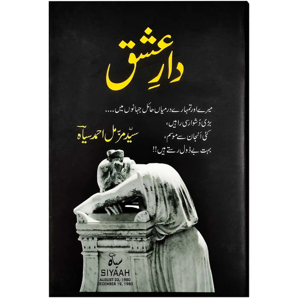 Dar-e-Ishq by Syed Muzammil Ahmad Siyah