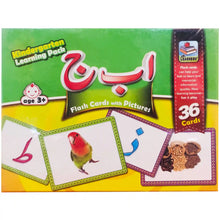 Flash Cards Urdu With Pctures