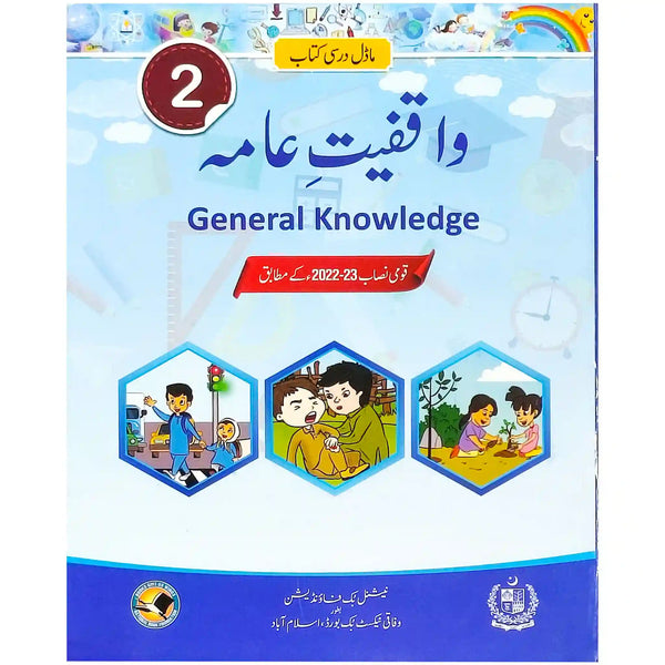 GENERAL KNOWLEDGE 2 NBF FG 2nd Edition