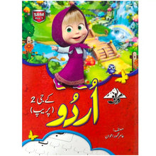 Gohar Urdu KG 2 Prep Cliff