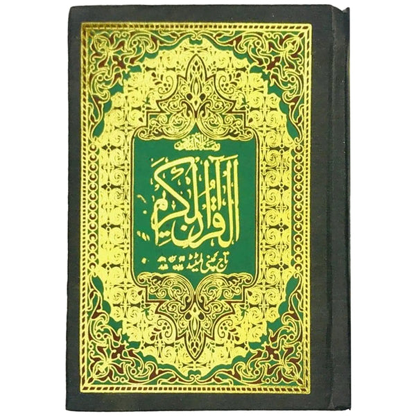 Hafzi Quran Pak 13 lines 23/A Taj Company - Saleemi Book Depot