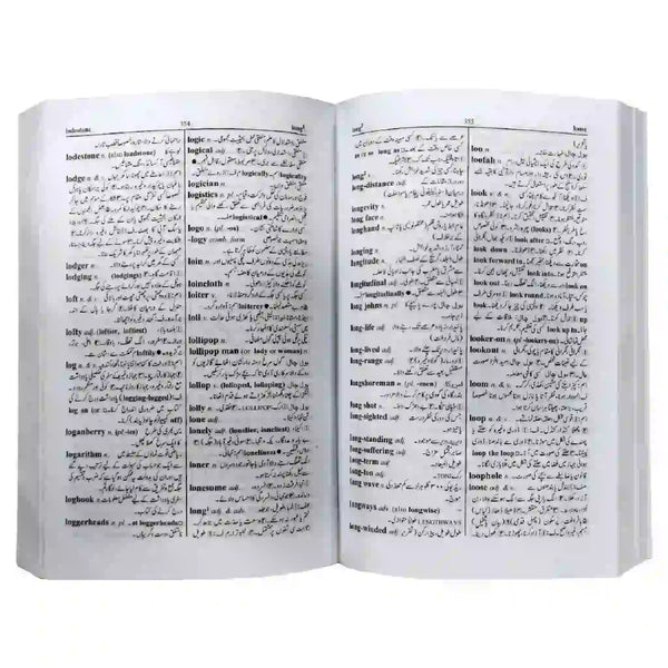 Little Oxford English-Urdu Dictionary