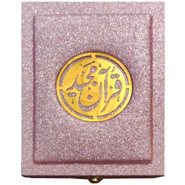 Pocket Quran Pak with Glitter Box