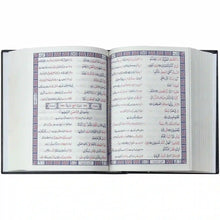 Quran Pak 3 QK