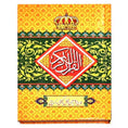 Quran Pak 610NA Hafiz Company