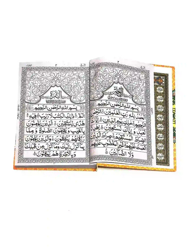 Quran Pak 610NA Hafiz Company