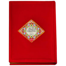 Quran Pak 73 Deluxe Tajveedi Holy Quran Pak in Box - Saleemi Book Depot