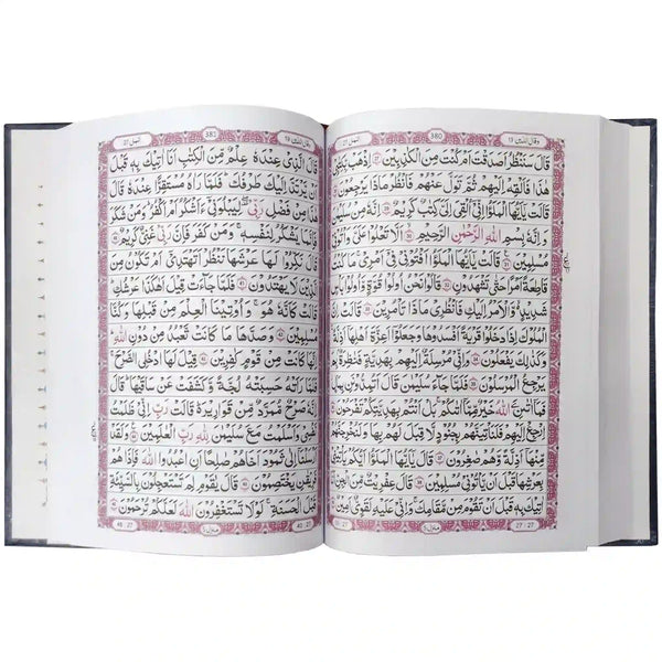 Quran Pak 108 WR Pak Company