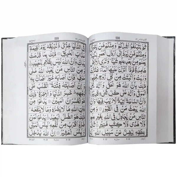 Quran Pak 129 W Pak Company