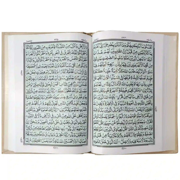 S55 7AZ Quran Pak Sohaib Company