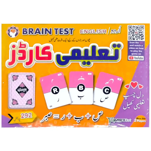 Taleemi Cards English Urdu