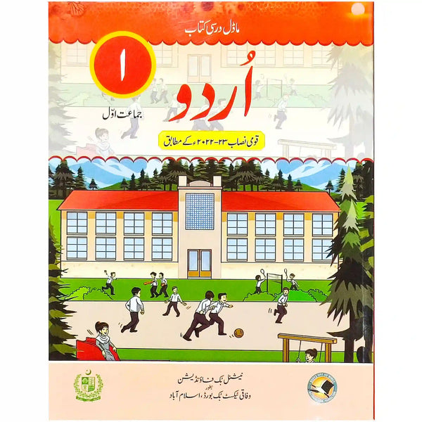 URDU 1 NBF FG 2nd Edition