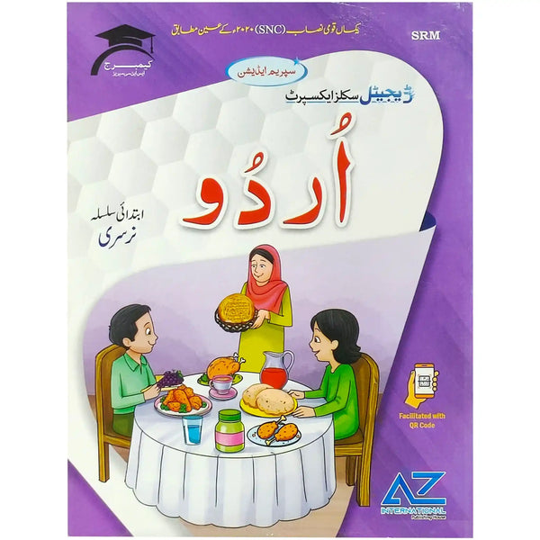 Urdu Nursery Skills Expert SRM Supreme Edition