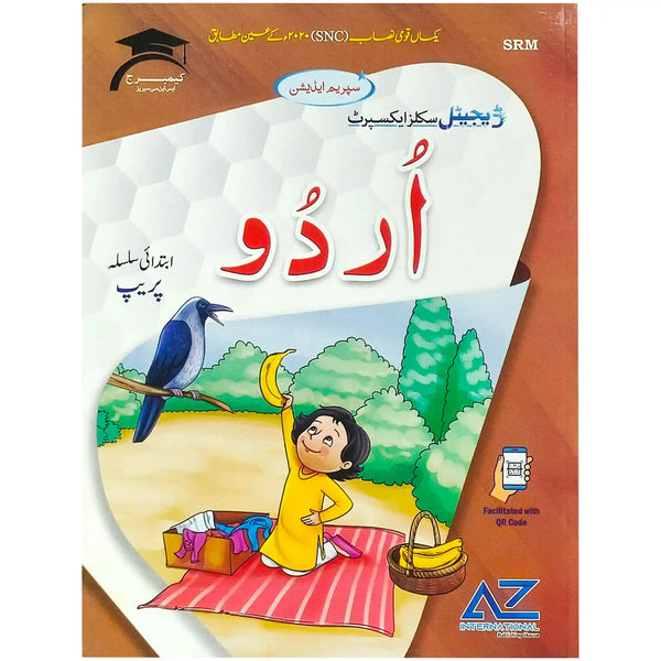 Urdu Prep Skills Expert SRM Standard Edition